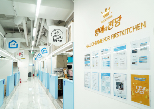 사진= 공유주방1번가. 당산점 모습